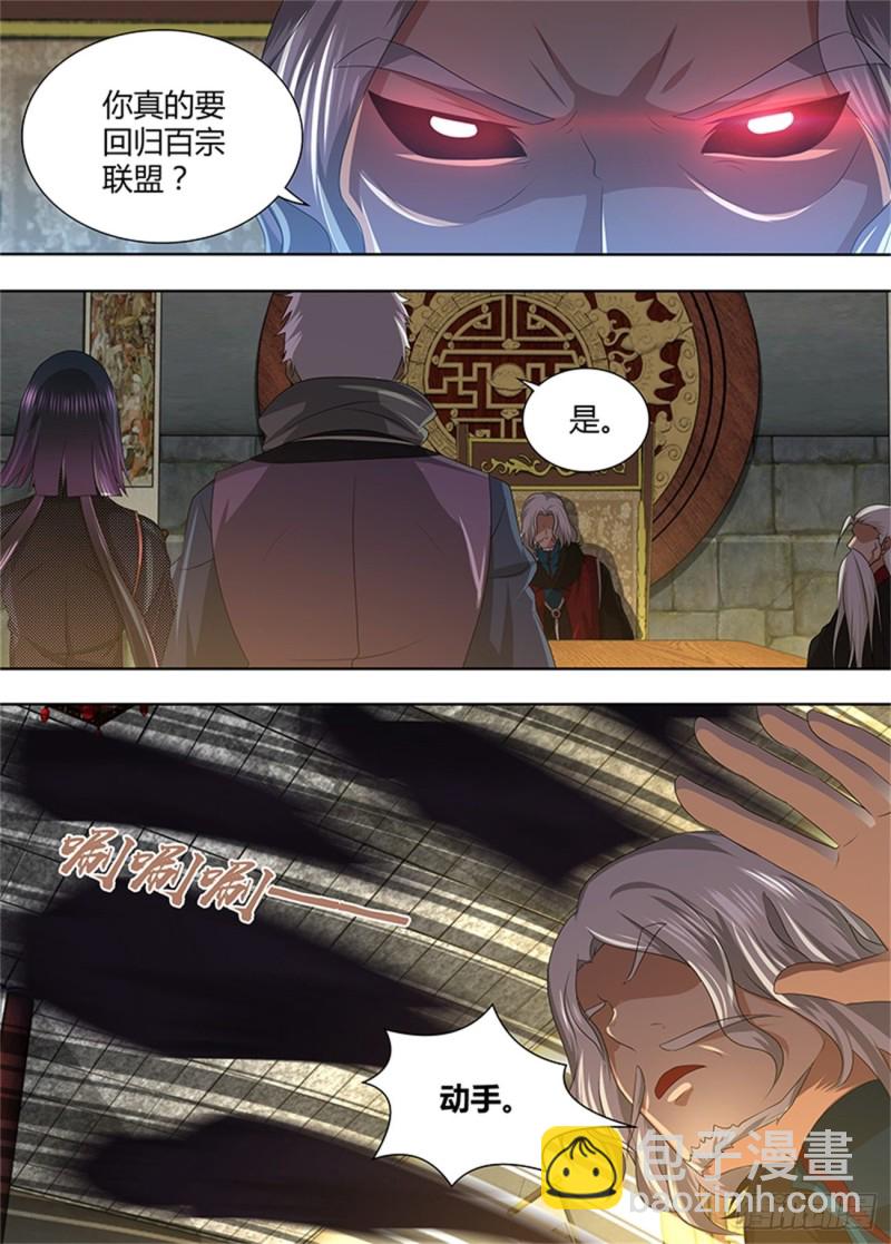 第二百零一话-第201话