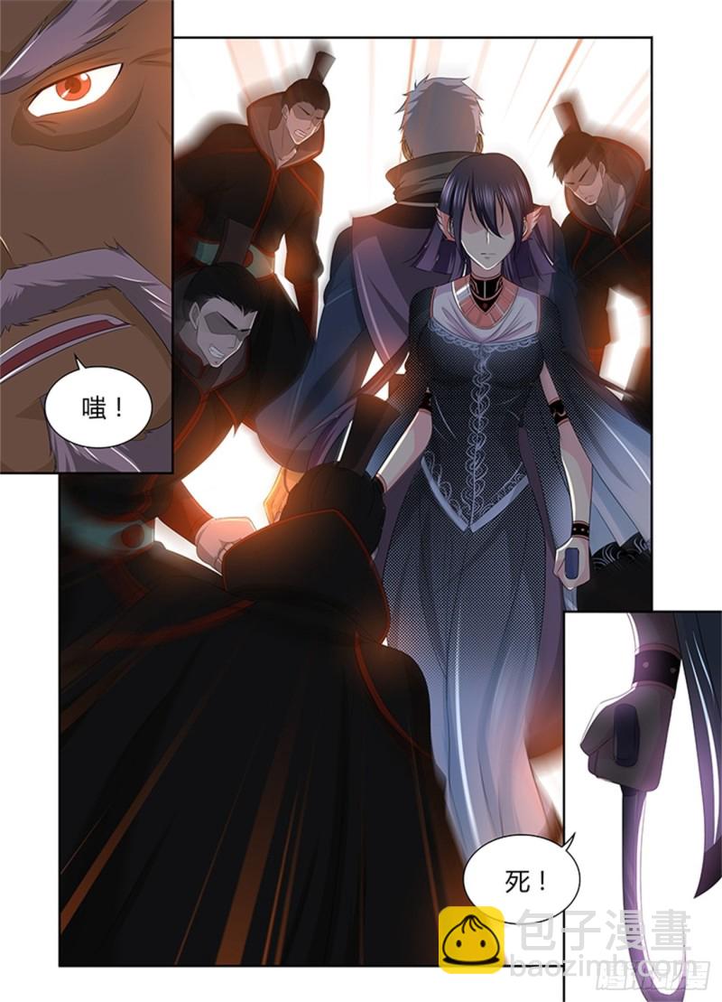 第二百零一话-第201话