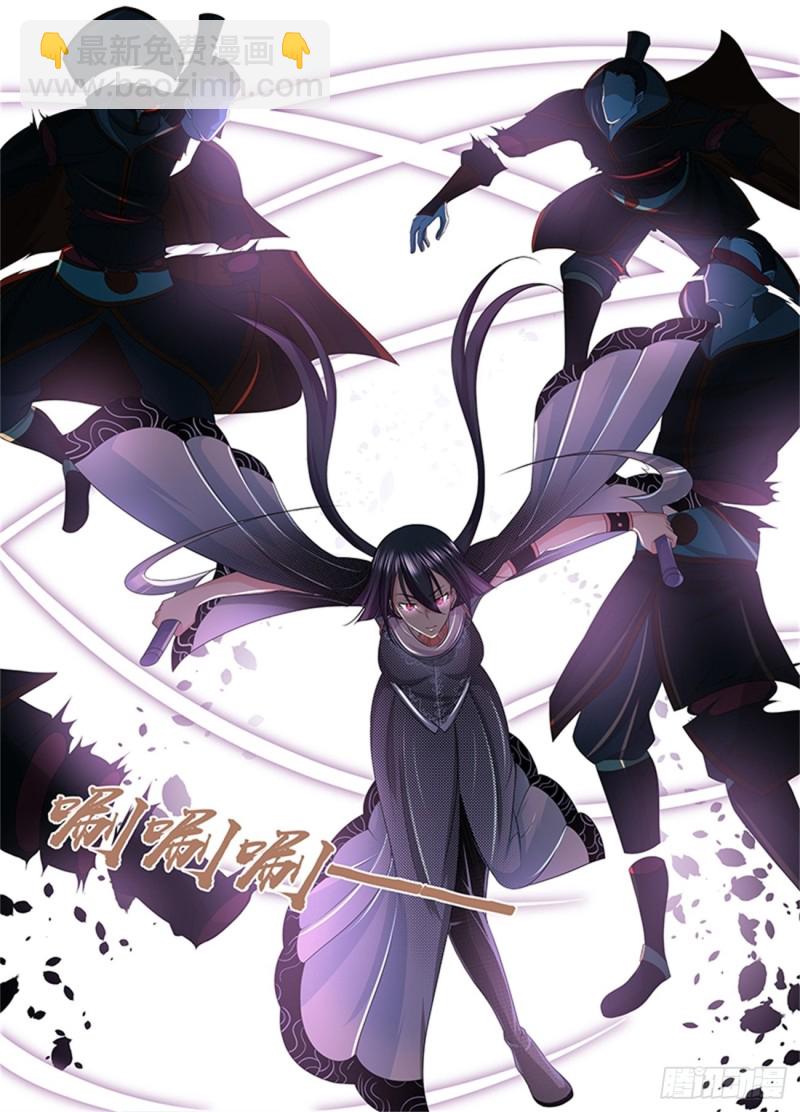 第二百零一话-第201话