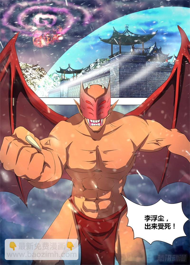 第二百零三话-第203话