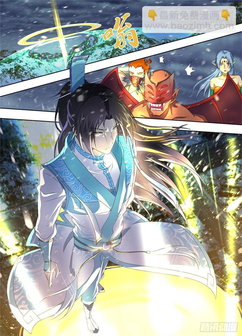 第二百零三话-第203话