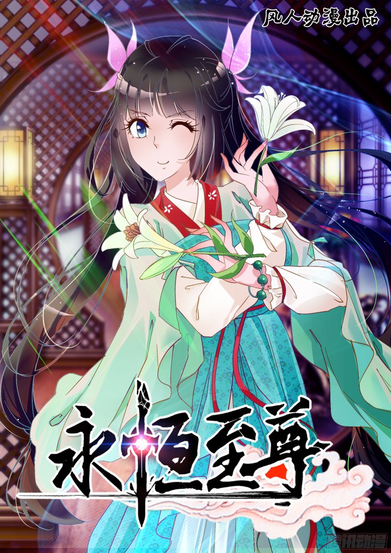 第二百零五话-第205话