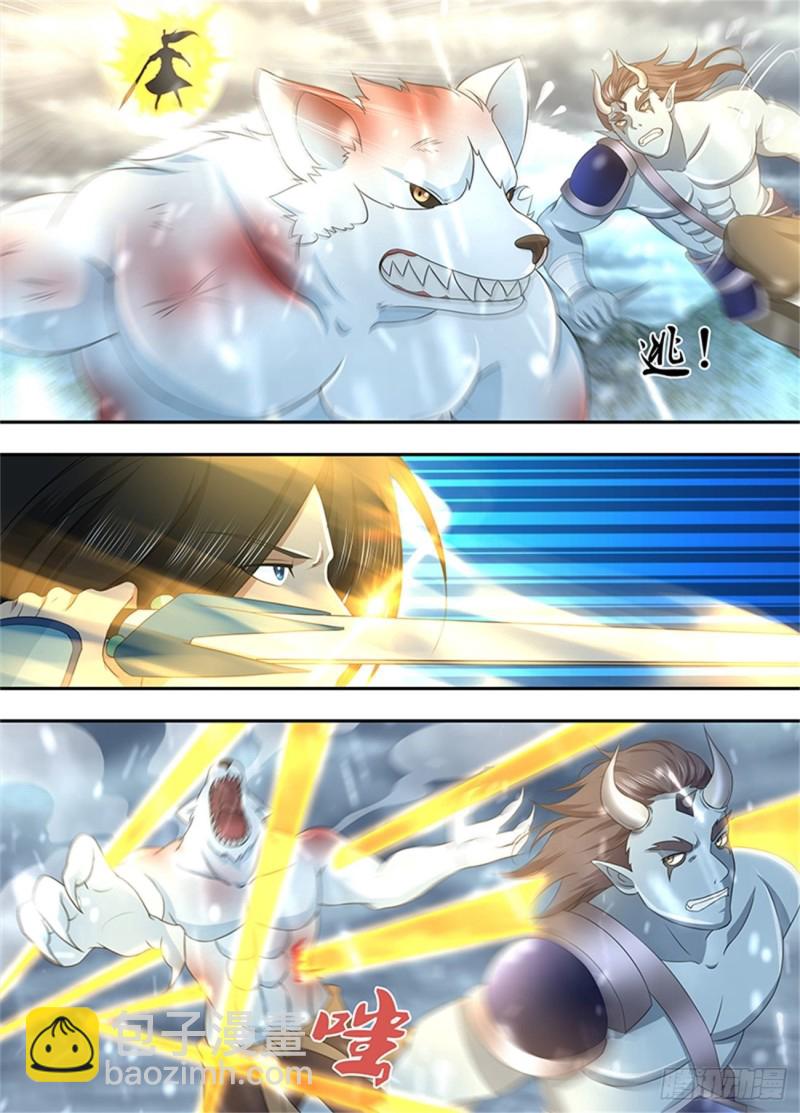 第二百零五话-第205话