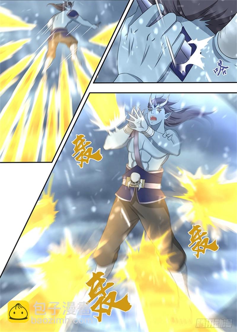 第二百零五话-第205话