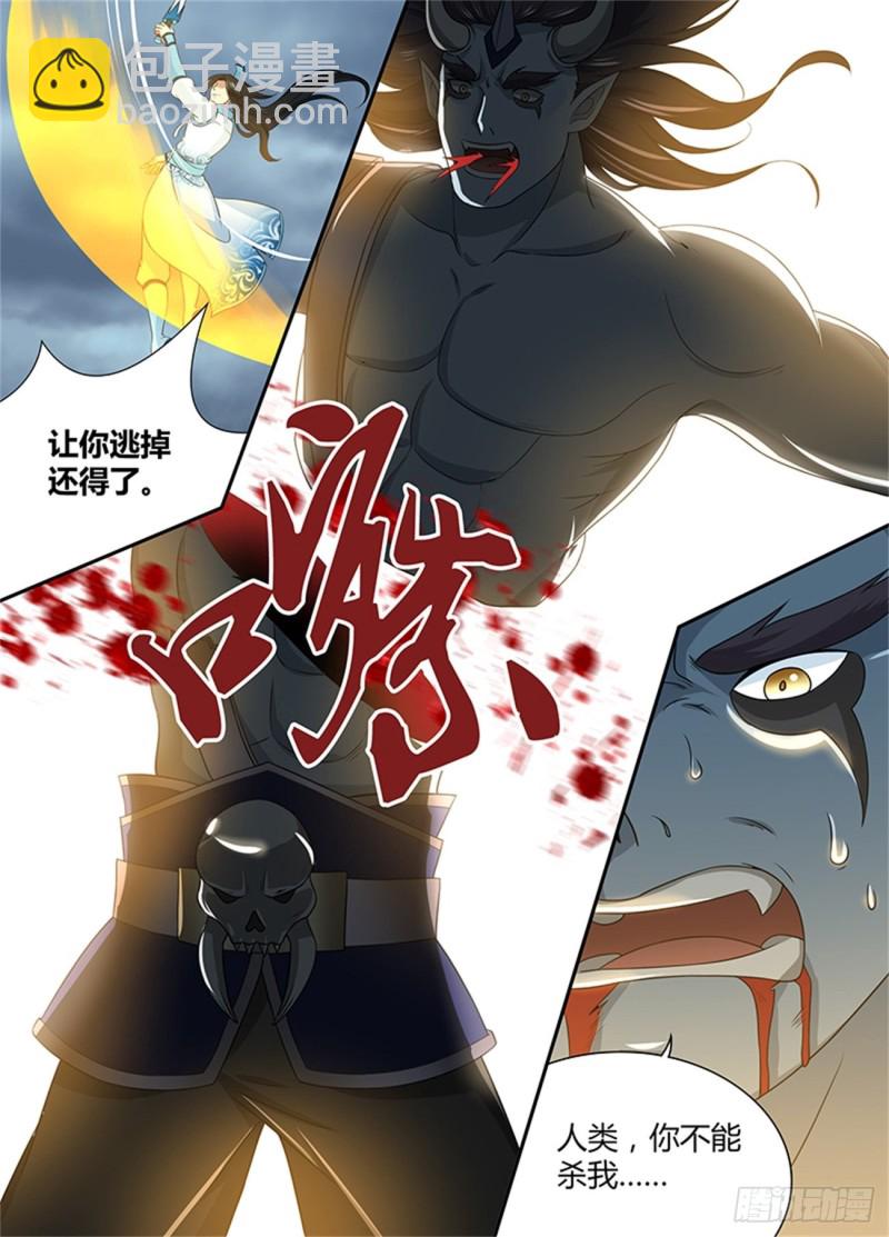 第二百零五话-第205话