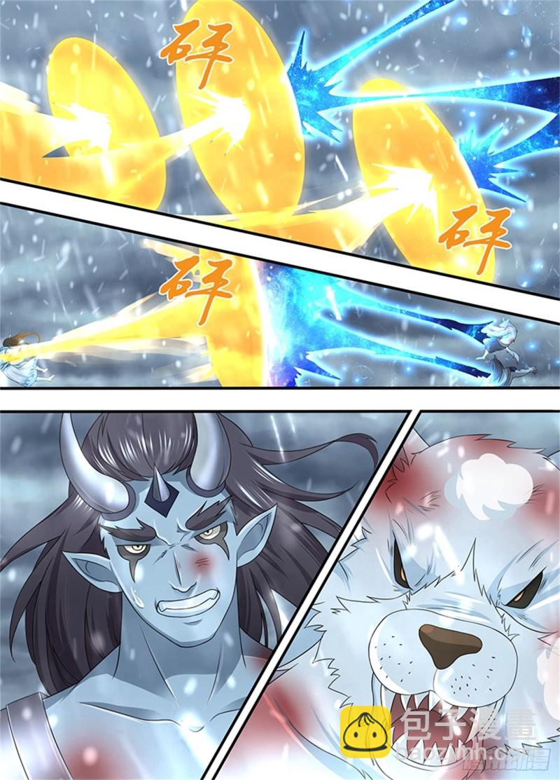 第二百零五话-第205话