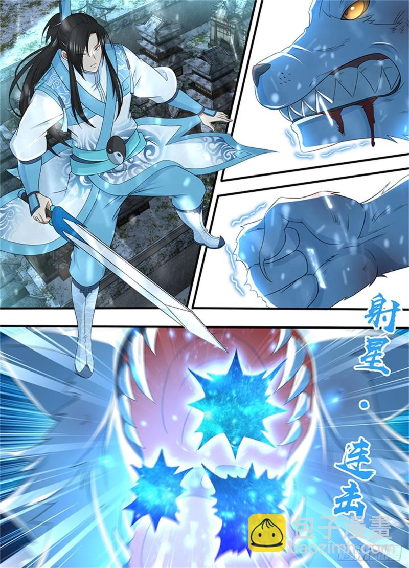 第二百零五话-第205话