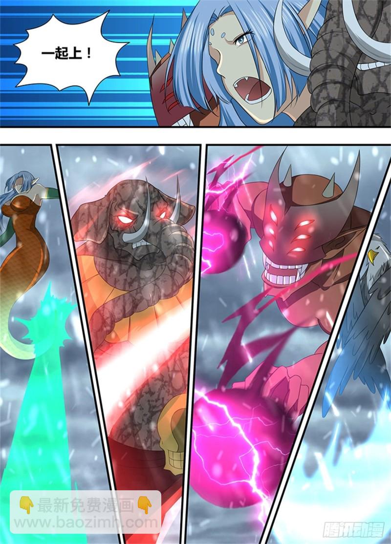 第二百零五话-第205话