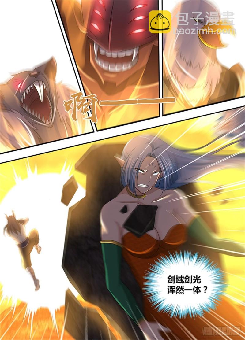 第二百零五话-第205话