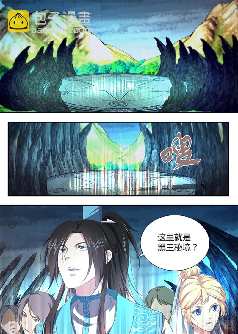 第二百零七话-第207话