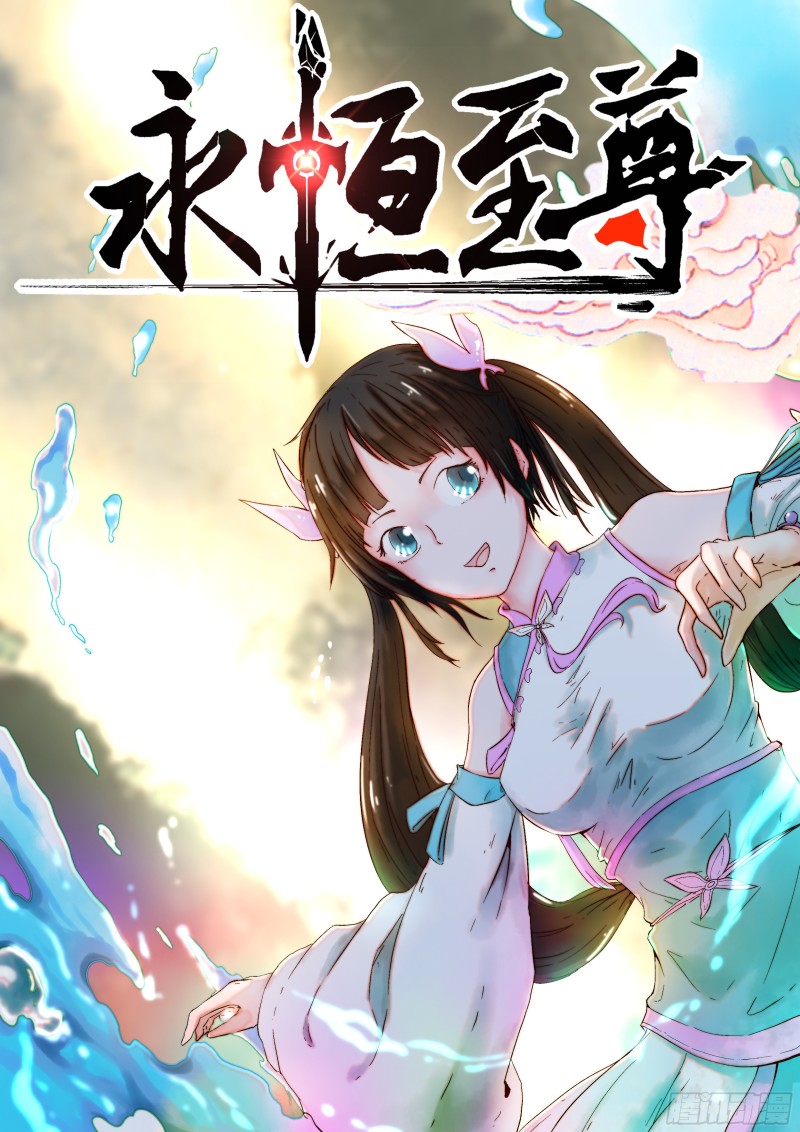 第二百零九话-第209话