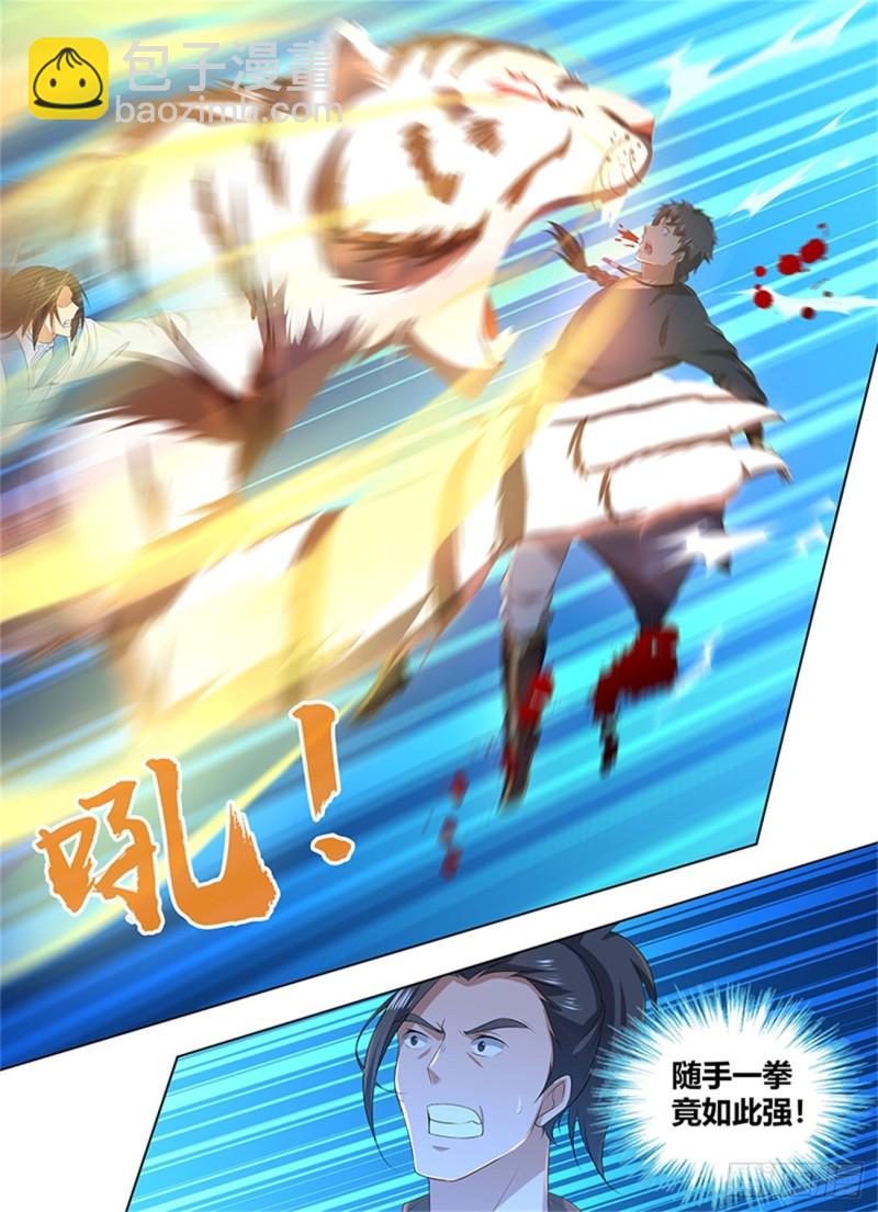 第二百零九话-第209话