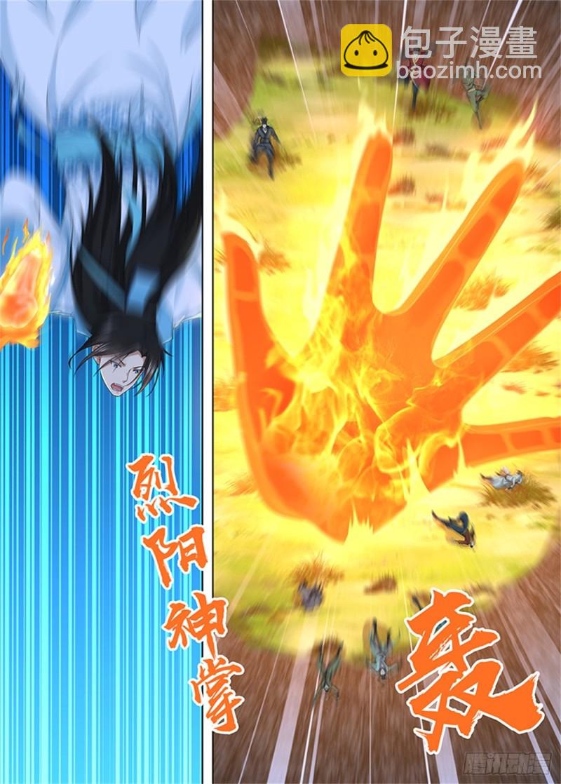 第二百零九话-第209话