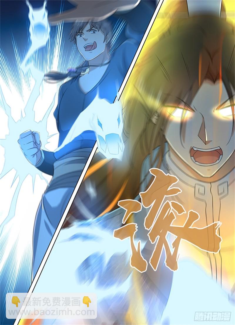 第二百零九话-第209话