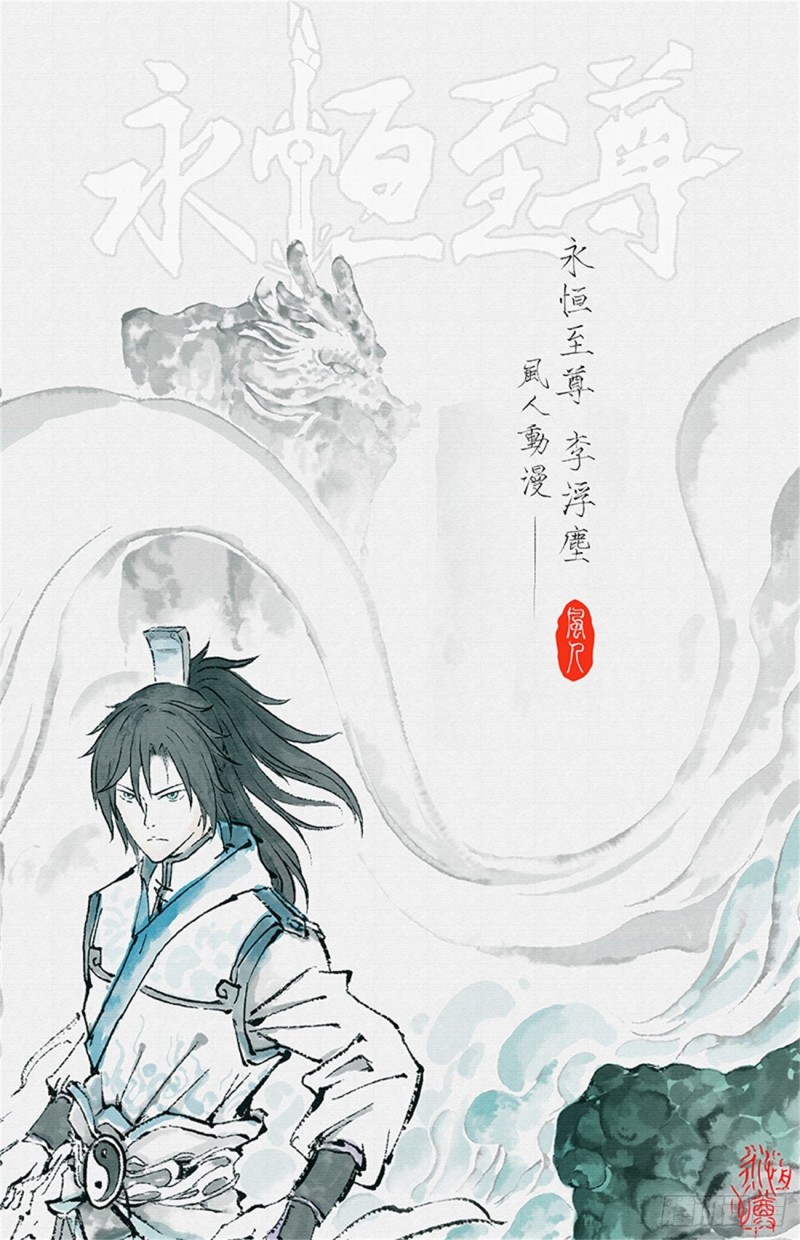 第二百一十一话-第211话