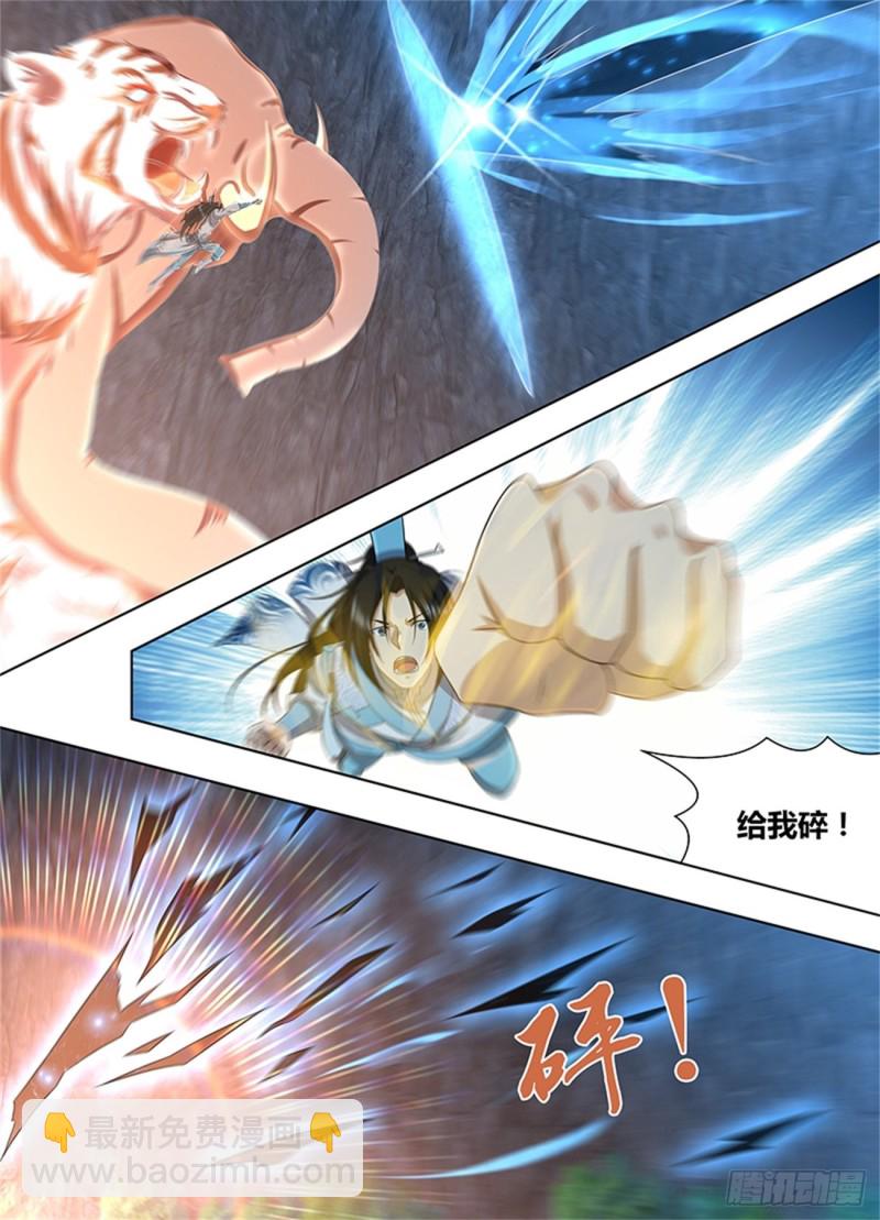 第二百一十一话-第211话