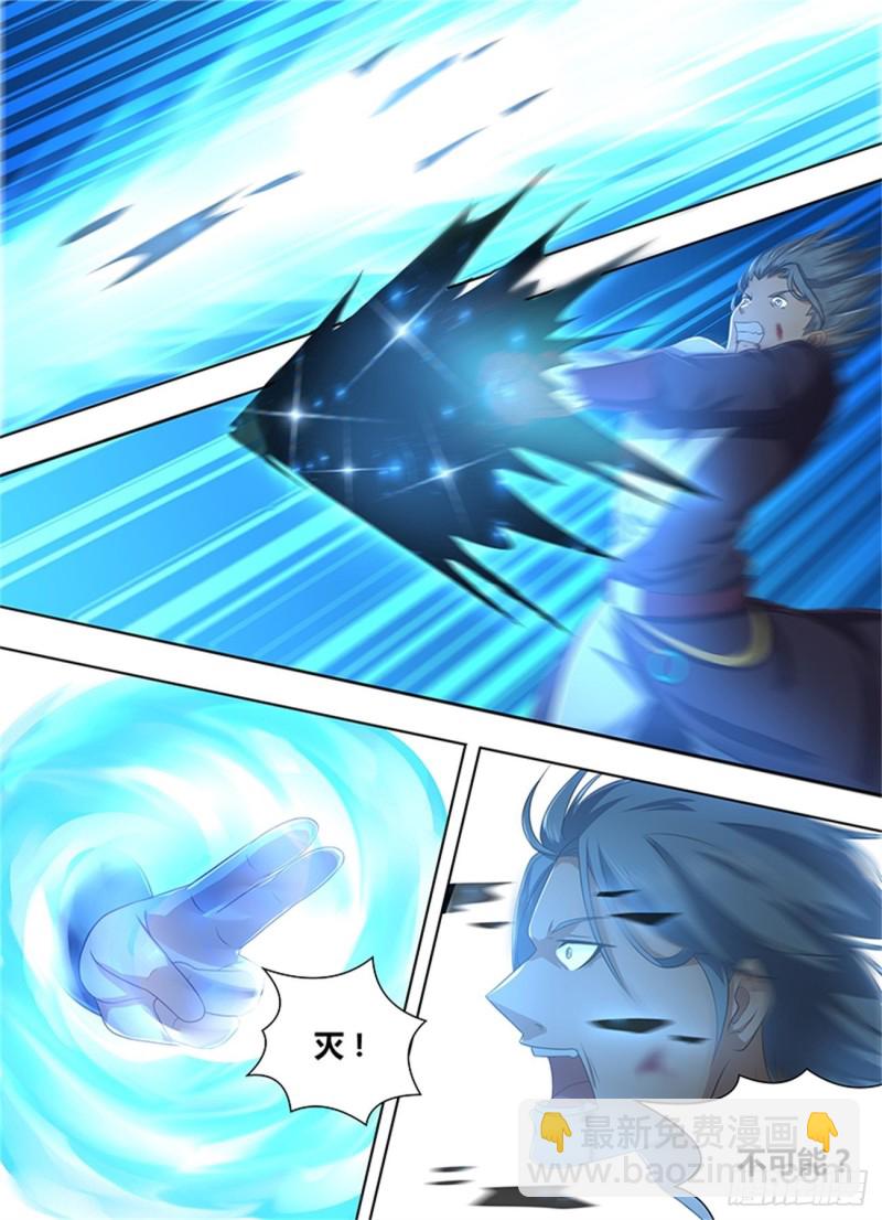 第二百一十一话-第211话