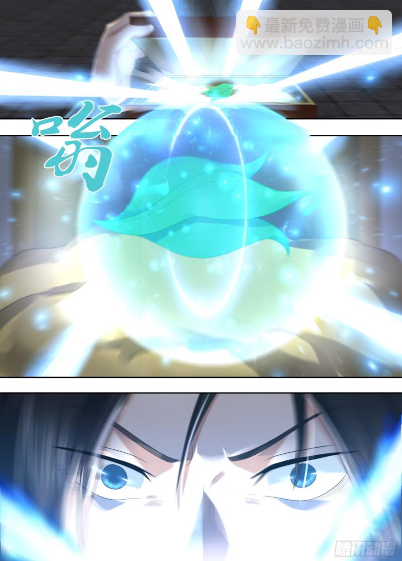 第二百一十三话-第213话