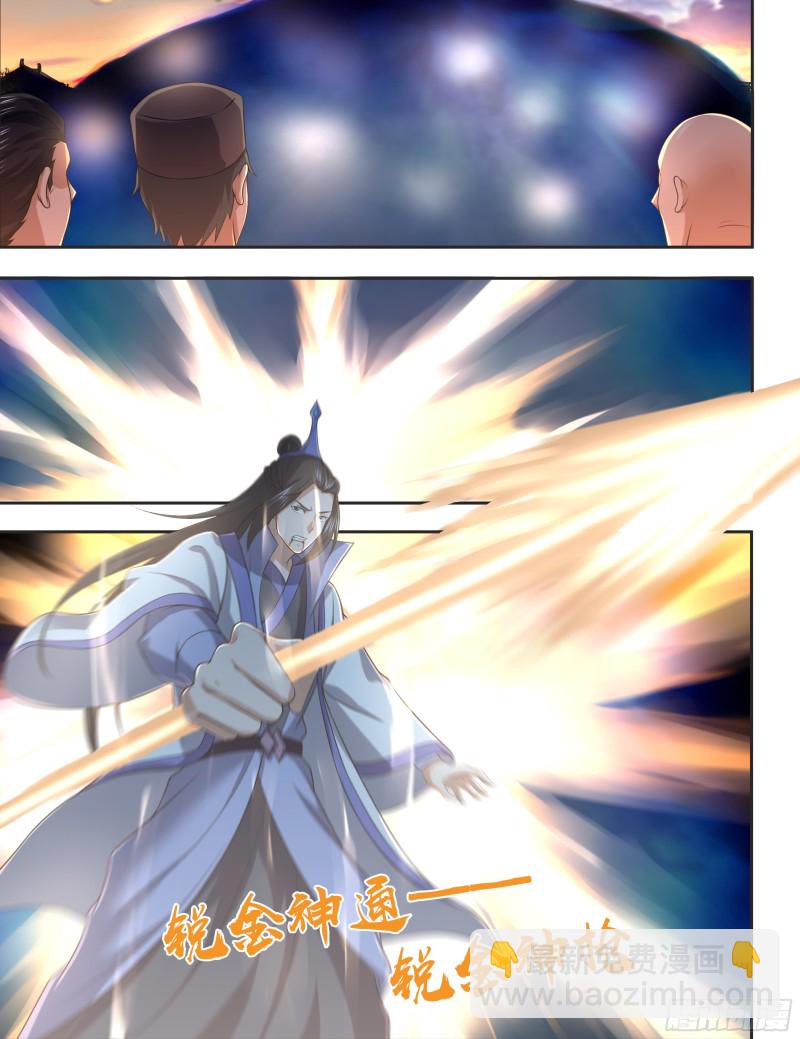 第二百一十三话-第213话