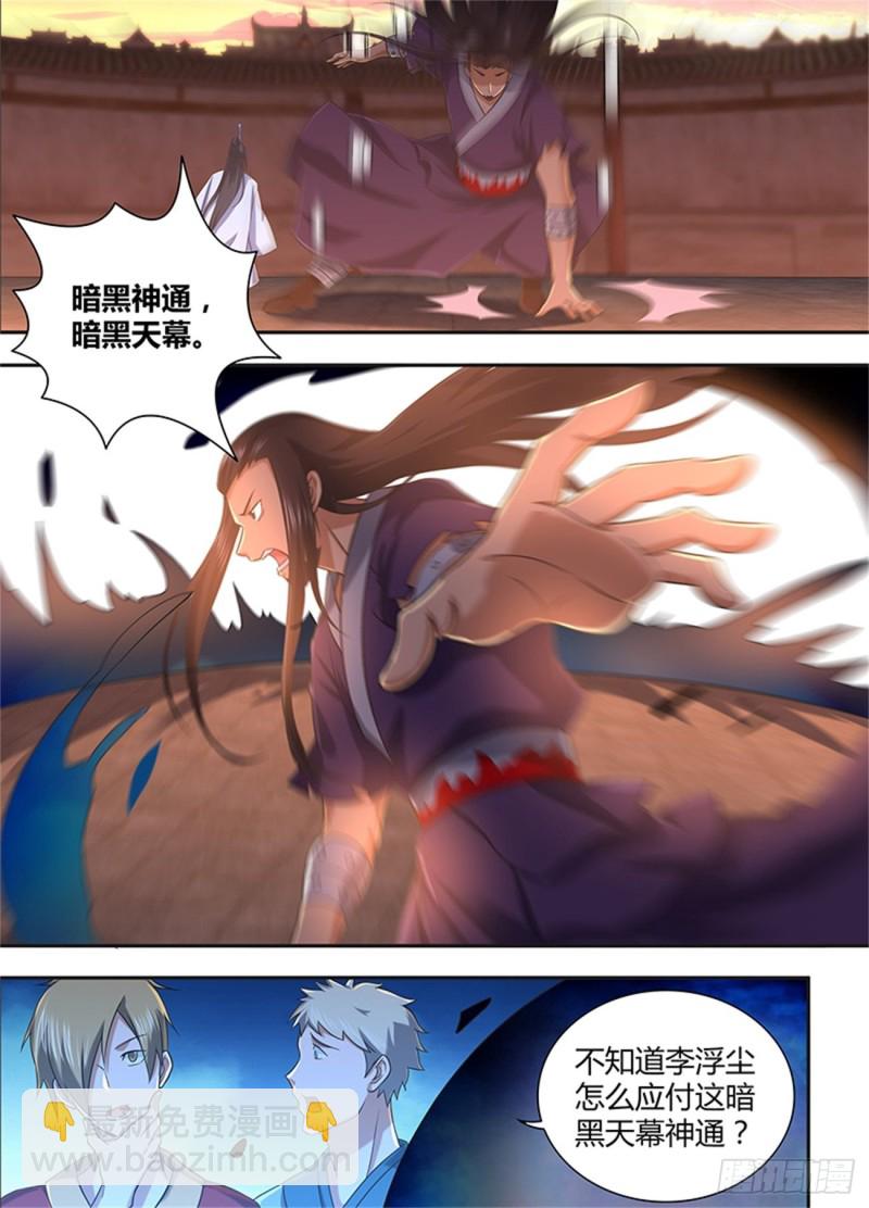 第二百一十五话-第215话