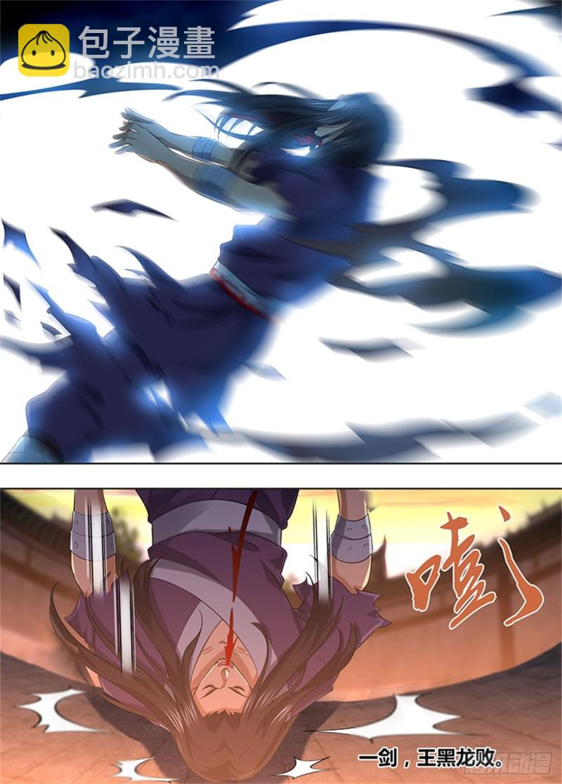 第二百一十五话-第215话