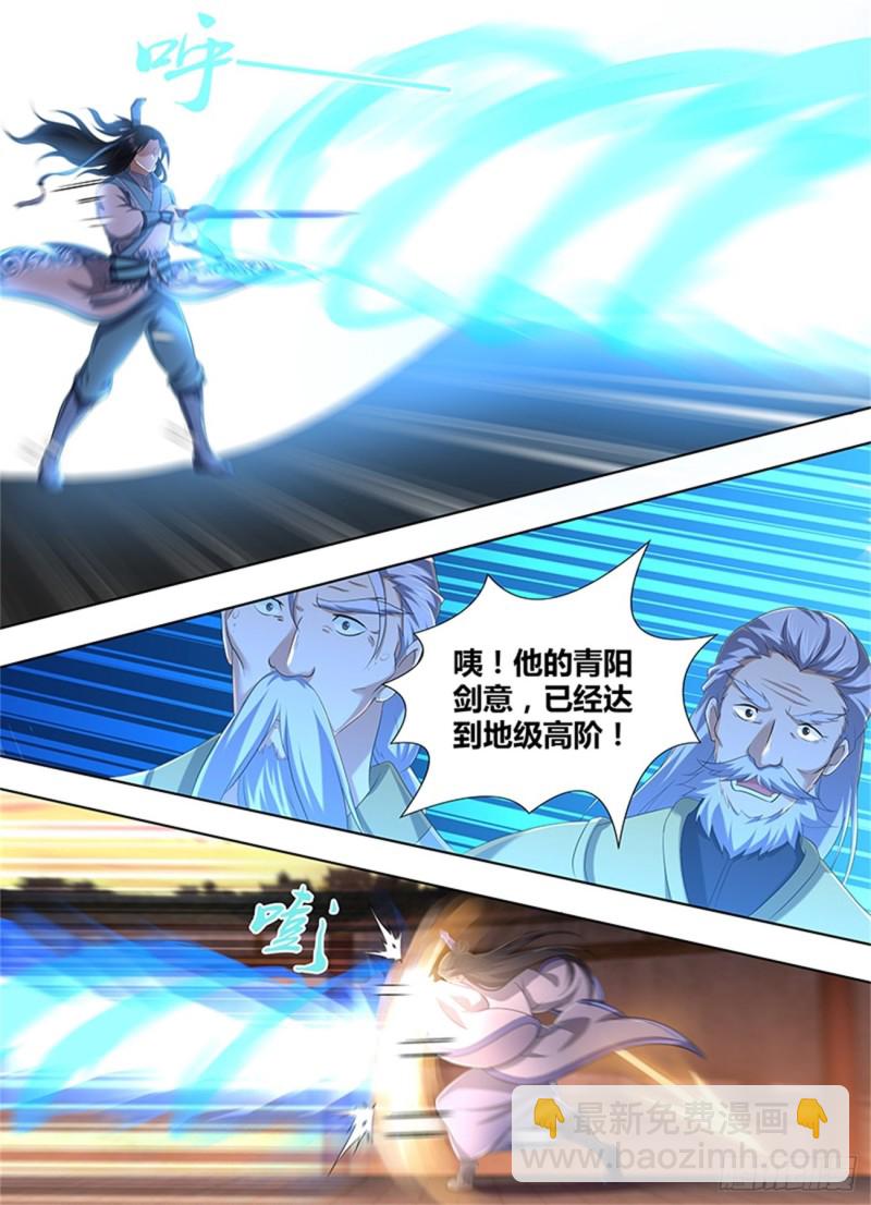 第二百一十五话-第215话