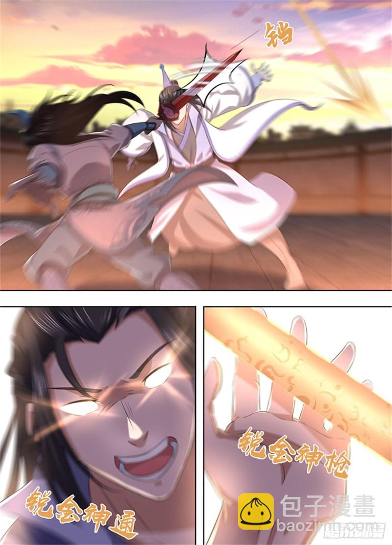 第二百一十五话-第215话