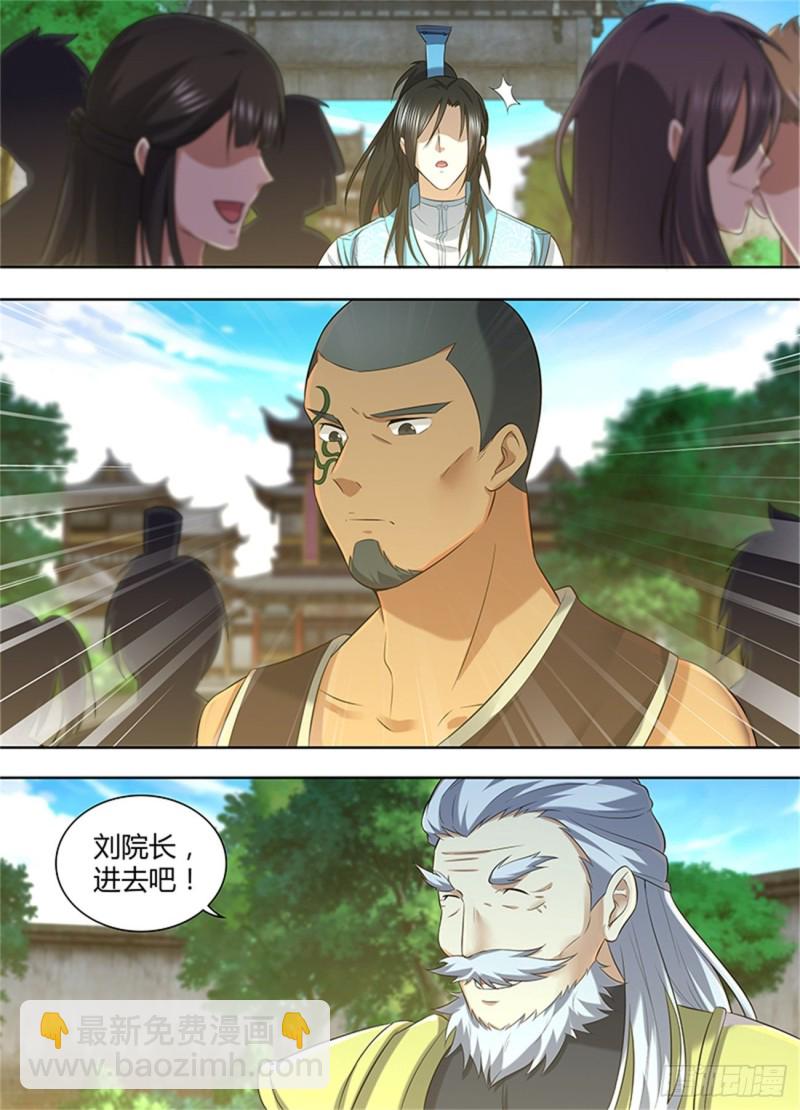 第二百一十七话-第217话