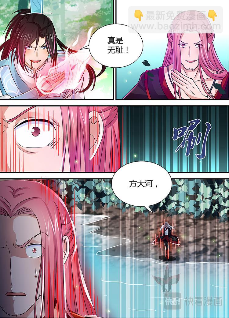 第二十三话-第23话