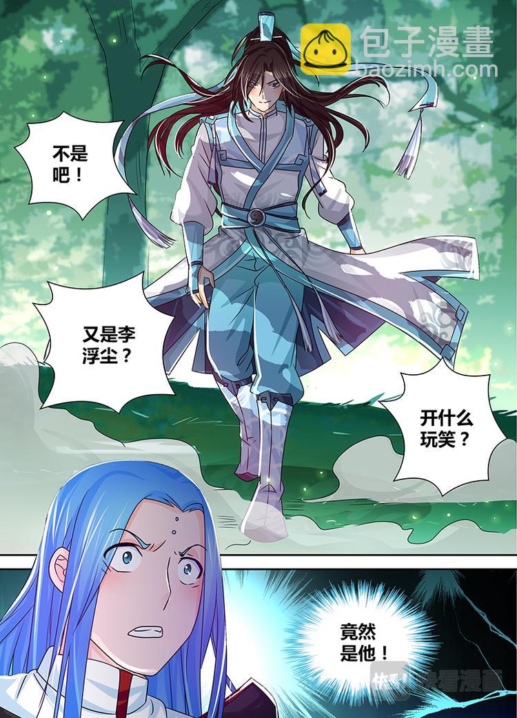 第二十三话-第23话