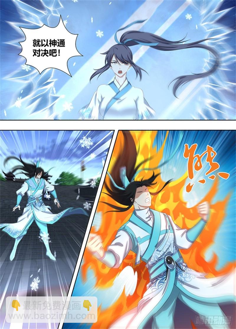 第二百二十一话-第221话