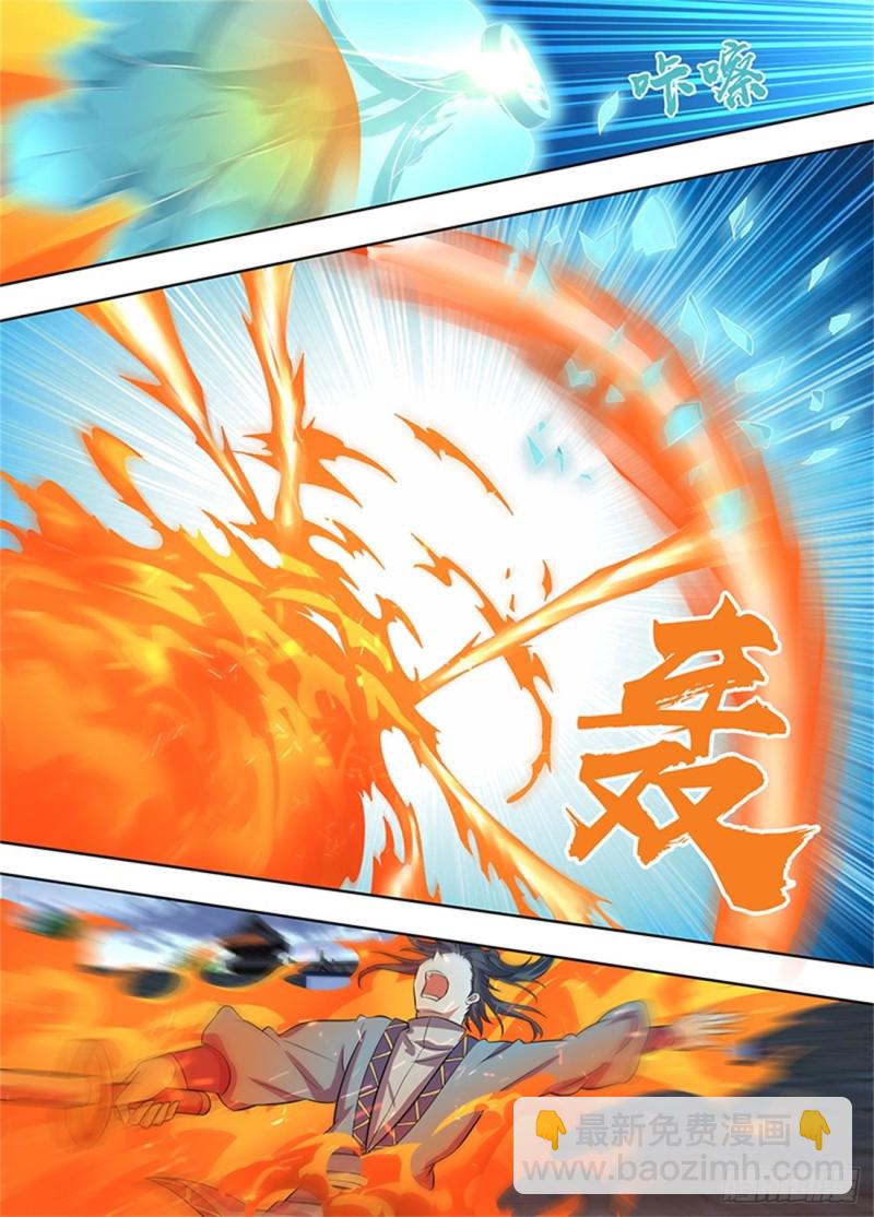 第二百二十一话-第221话