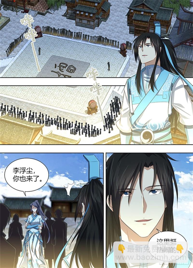 第二百二十五话-第225话