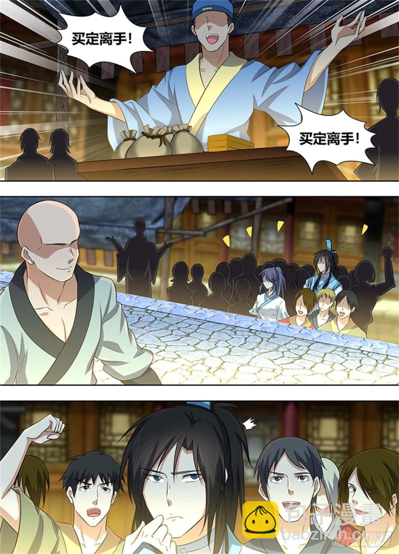 第二百二十五话-第225话