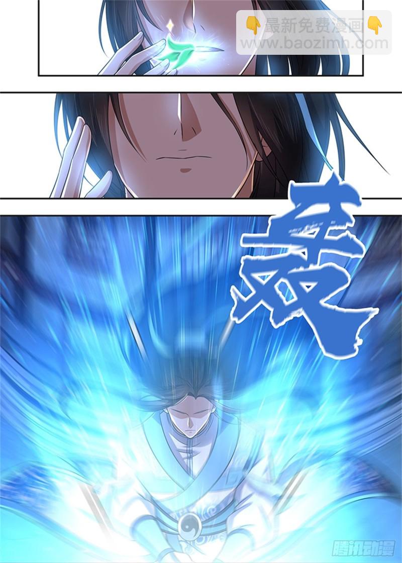 第二百二十五话-第225话