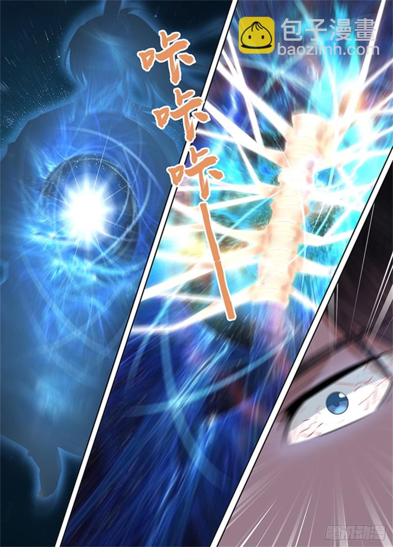 第二百二十五话-第225话