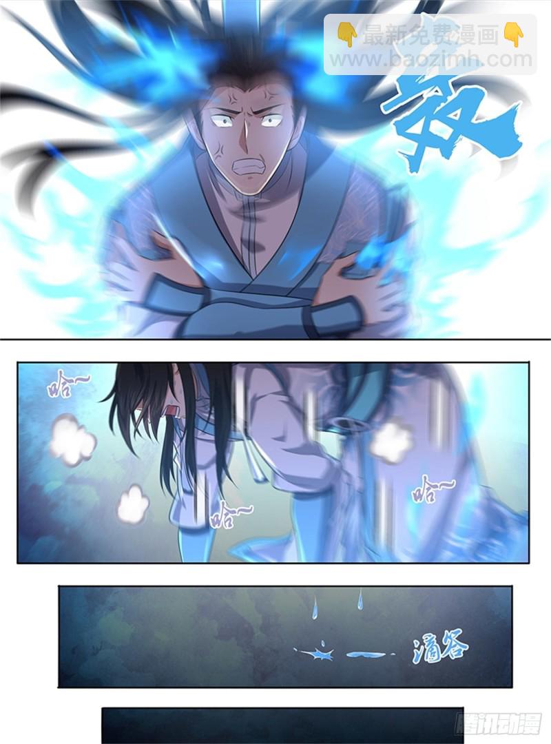 第二百二十五话-第225话