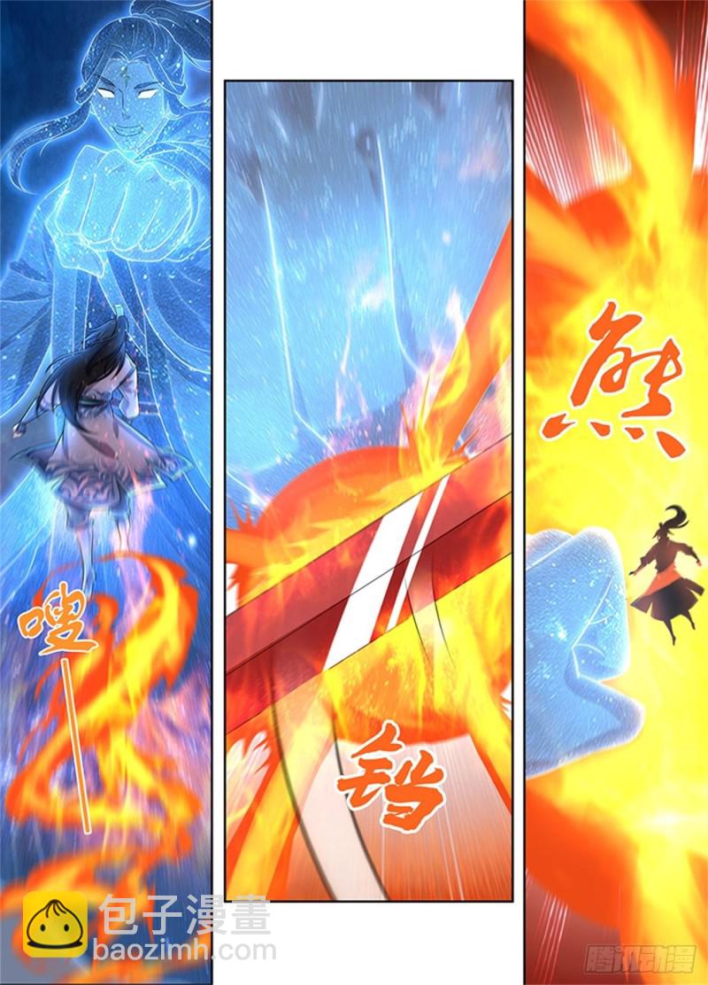 第二百二十七话-第227话