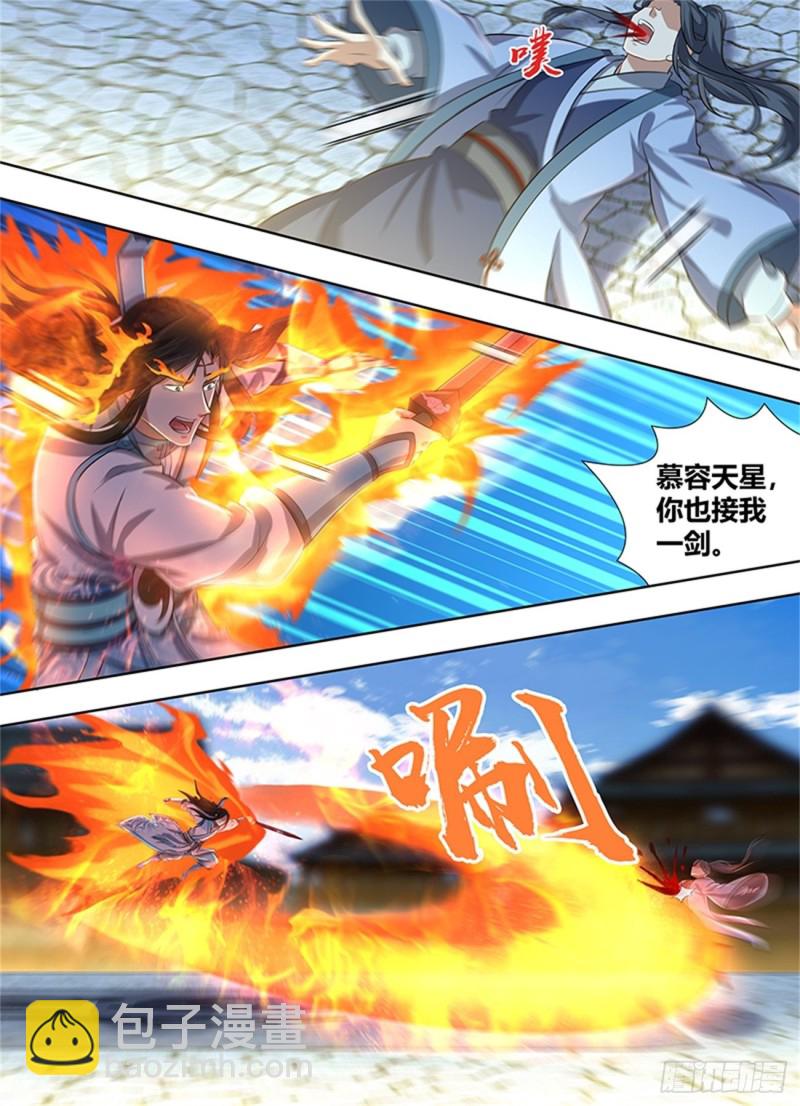 第二百二十七话-第227话