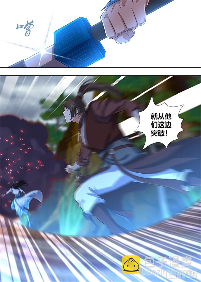 第二百二十九话-第229话