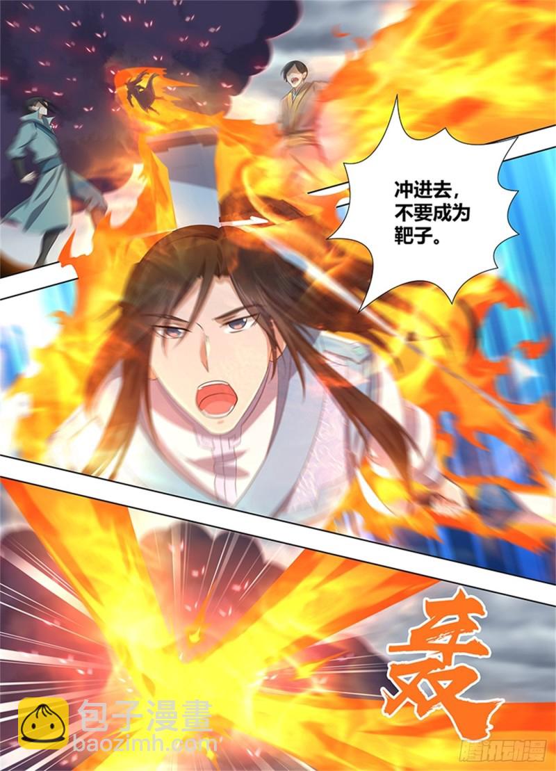 第二百二十九话-第229话