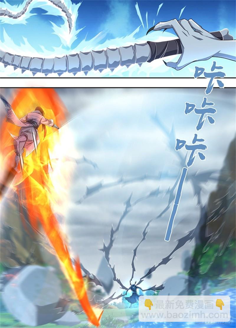 第二百三十一话-第231话