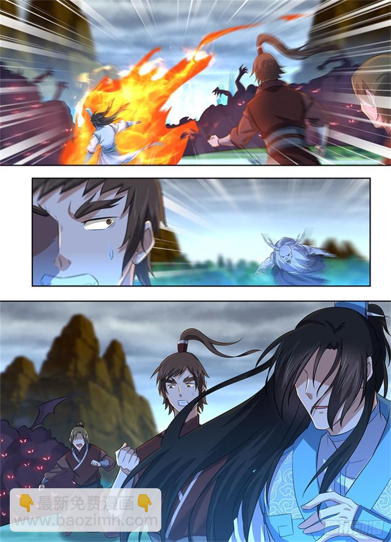 第二百三十一话-第231话