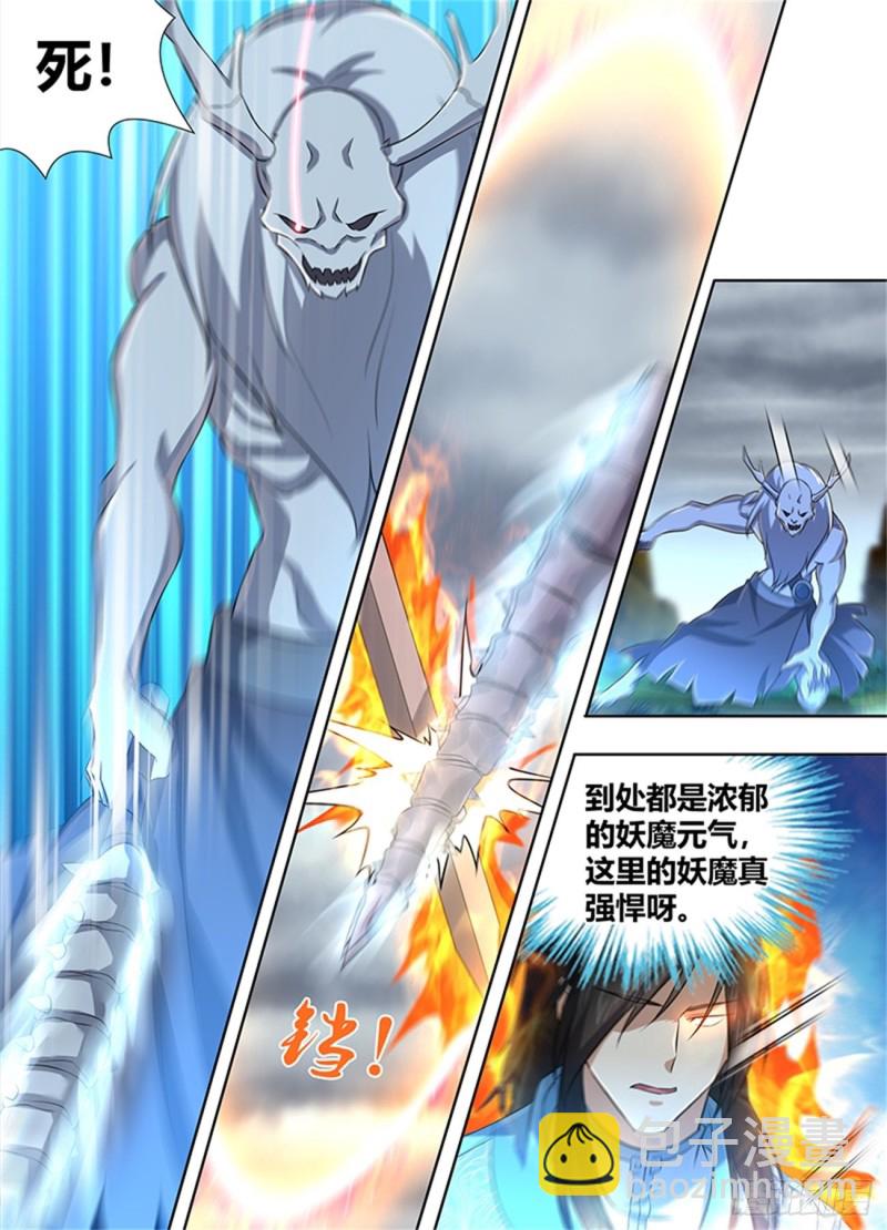 第二百三十一话-第231话