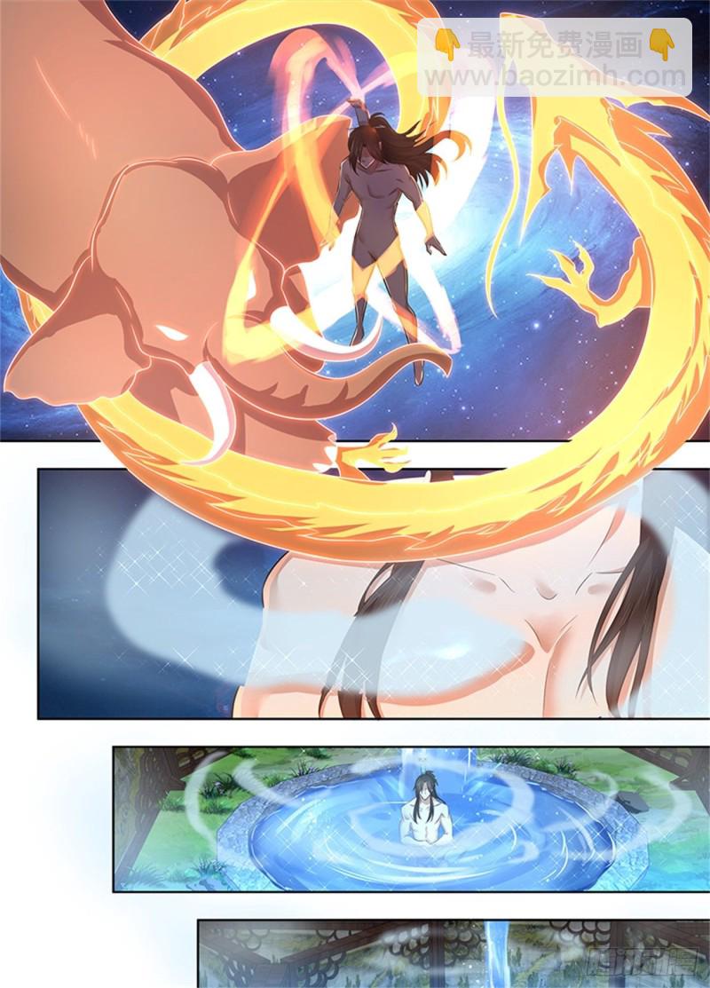 第二百三十三话-第233话