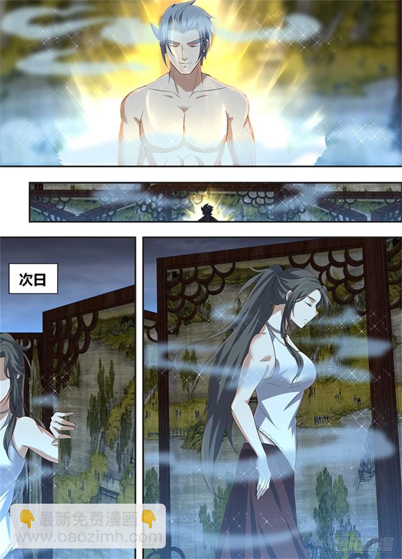 第二百三十三话-第233话