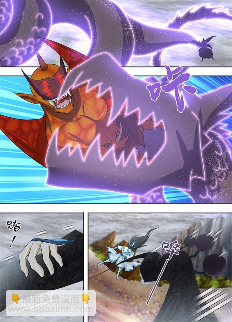 第二百三十五话-第235话