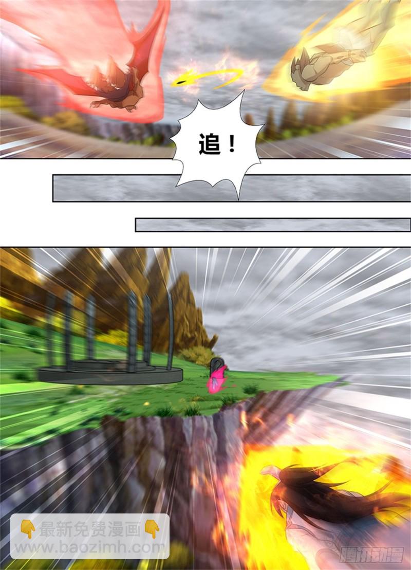 第二百三十五话-第235话