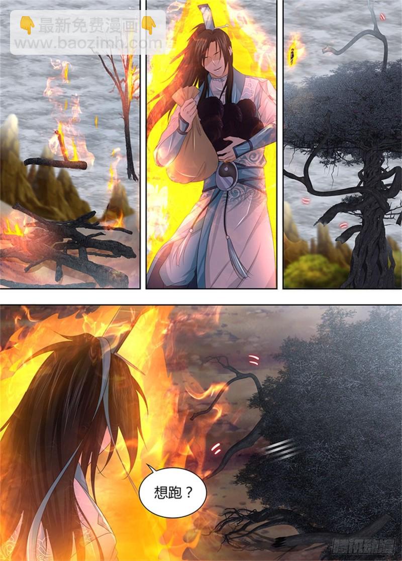 第二百三十五话-第235话