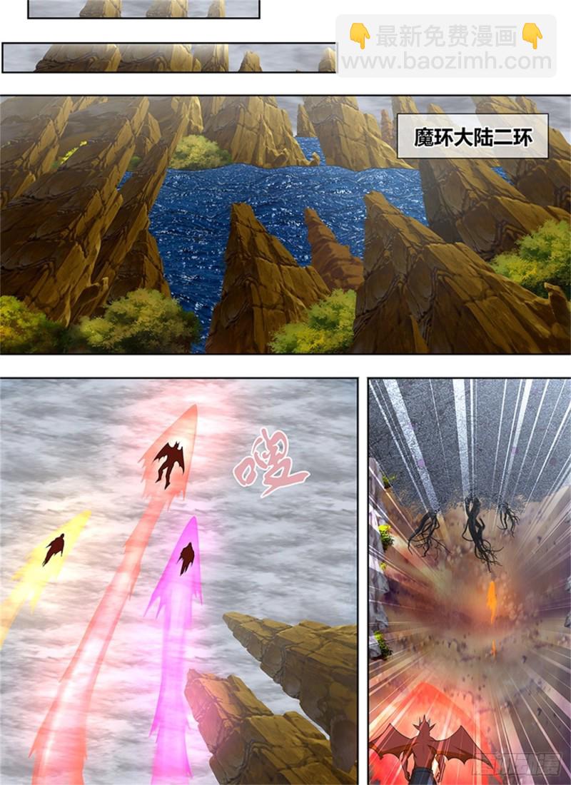 第二百三十五话-第235话